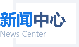 澳门金沙集团